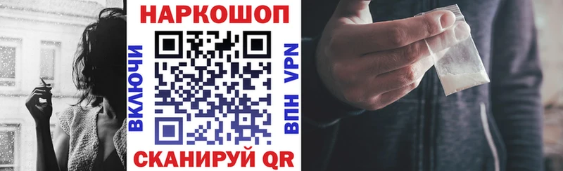 Купить наркотики сайты Тула ГАШ A PVP Меф Каннабис