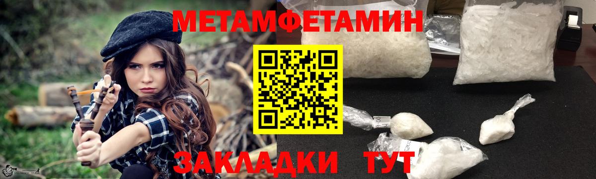 АМФЕТАМИН  Вход с VPN  Тула  Amphetamine Premium 