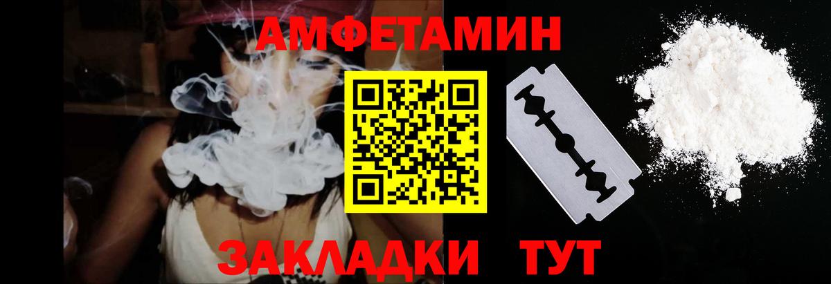 Amphetamine 98% Тула