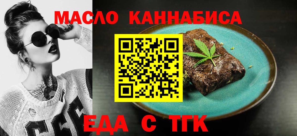 Конопля  КОКАИН  Тула  Экстази  Вход с VPN  ГАШИШ  Мефедрон  