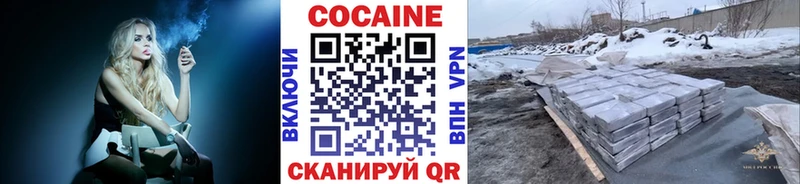 Cocaine Columbia  купить  цена  Тула 