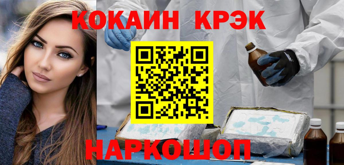 КОКАИН Боливия Тула