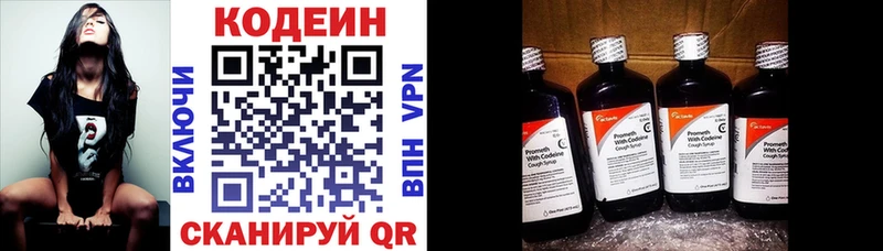 магазин продажи наркотиков  Тула  Кодеин напиток Lean (лин) 