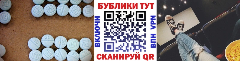 mega как зайти  Тула  Ecstasy круглые 