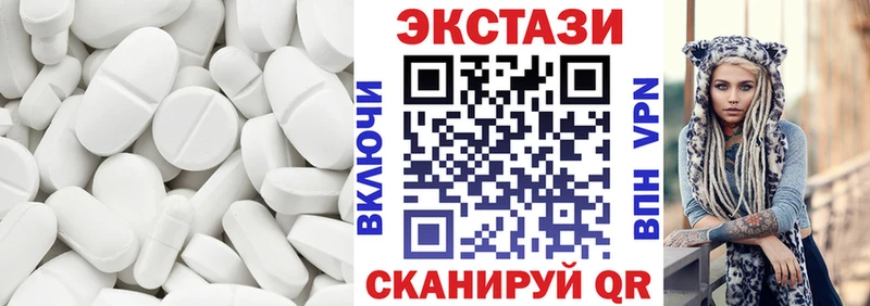 Ecstasy 250 мг Тула