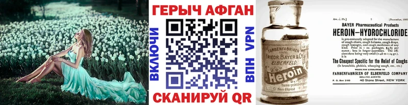 наркотики  KRAKEN сайт  ГЕРОИН белый  Тула 