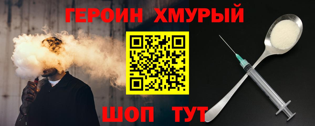 Тула  Героин VHQ  Вход с VPN 