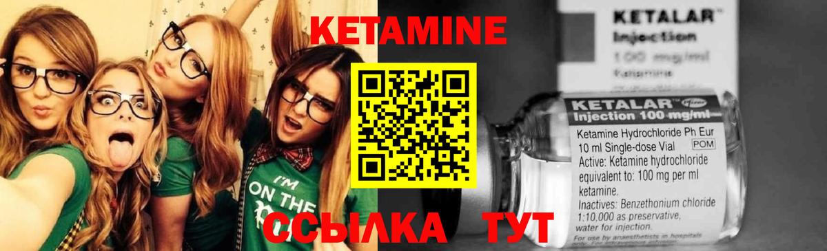 КЕТАМИН ketamine    ONION  Тула  Вход с VPN 