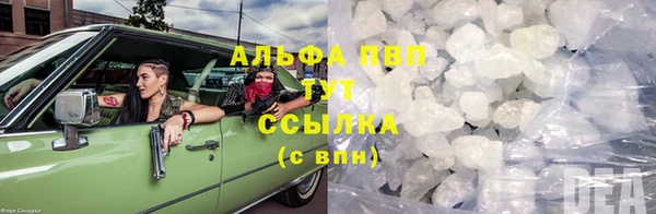 Альфа ПВП Наволоки