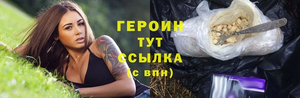 а пвп мука Навашино