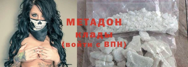а пвп мука Навашино
