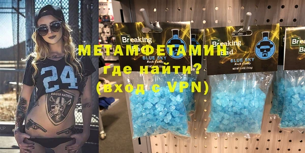 а пвп мука Навашино