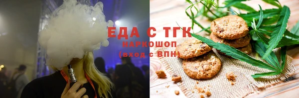 герыч Протвино