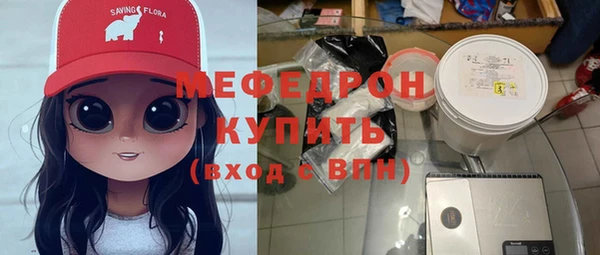 Альфа ПВП Наволоки