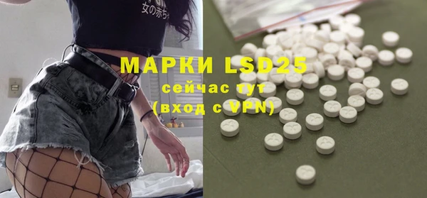 Альфа ПВП Наволоки