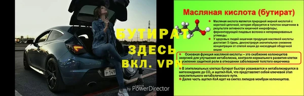 а пвп мука Навашино