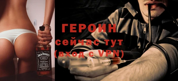 первитин Нея
