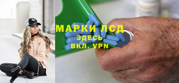 тгк Нефтегорск