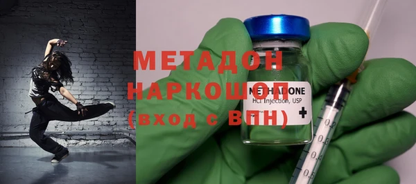 ALPHA PVP Богданович