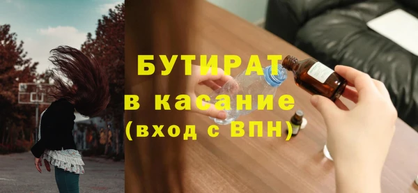 тгк Нефтегорск