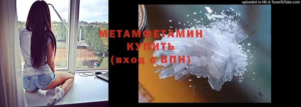 Альфа ПВП Наволоки
