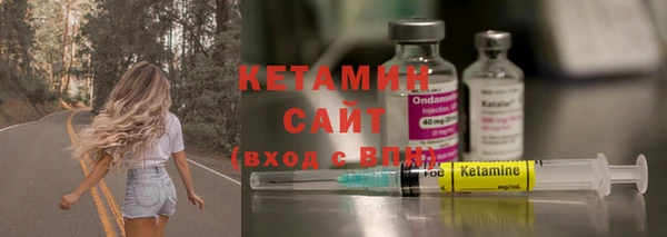 тгк Нефтегорск