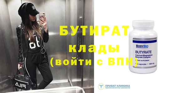 COCAINE Болохово