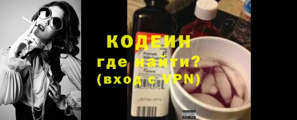 первитин Нея