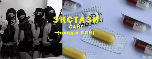 Альфа ПВП Наволоки