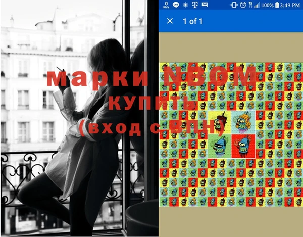 Альфа ПВП Наволоки