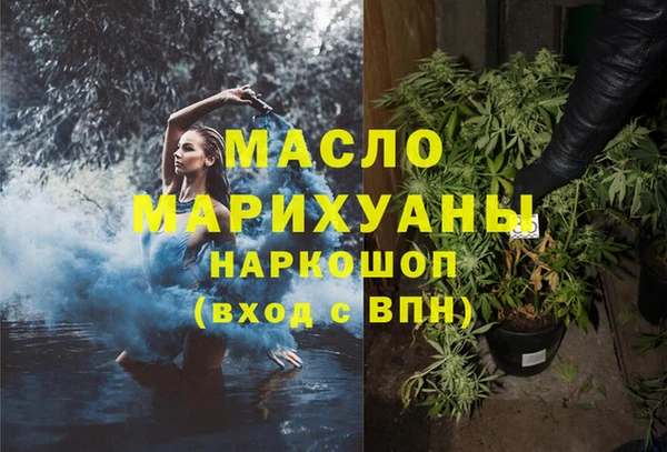MDMA Болхов