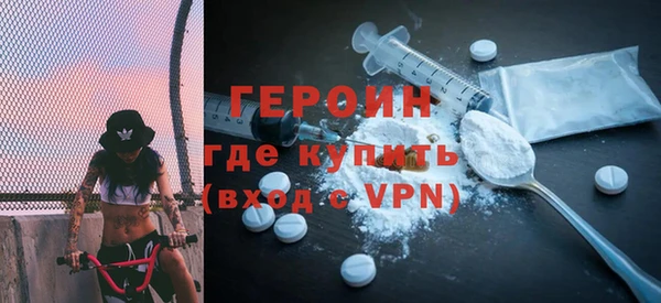 первитин Нея
