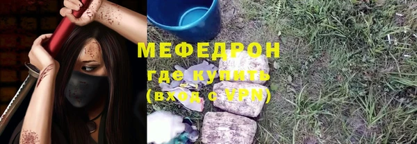 Альфа ПВП Наволоки