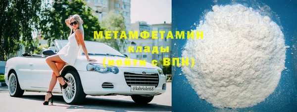 тгк Нефтегорск