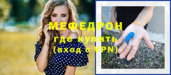 герыч Протвино
