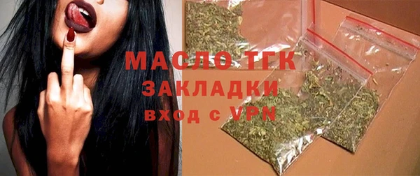 а пвп мука Навашино