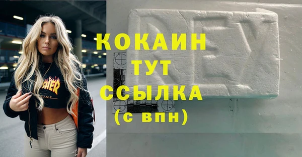 a pvp Нефтекумск