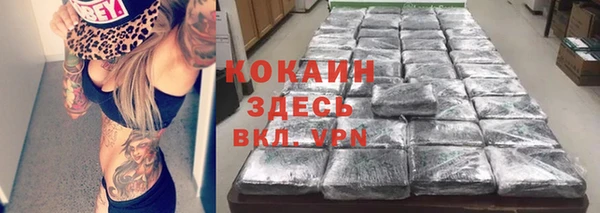 тгк Нефтегорск