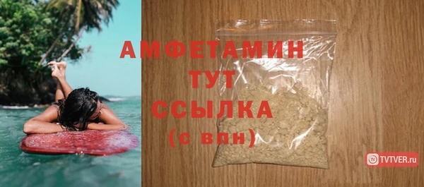а пвп мука Навашино