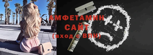 тгк Нефтегорск