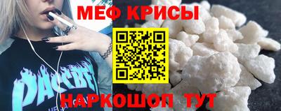а пвп мука Ирбит