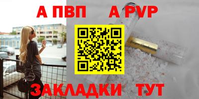 а пвп мука Ирбит