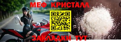 а пвп мука Ирбит