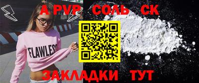 apvp Ипатово