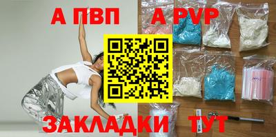 а пвп мука Ирбит