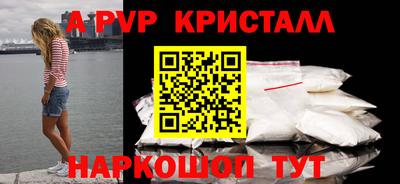 а пвп мука Ирбит