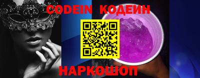 прущие грибы Изобильный