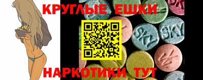 прущие грибы Изобильный