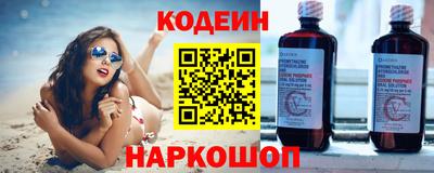 прущие грибы Изобильный