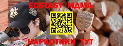 apvp Ипатово